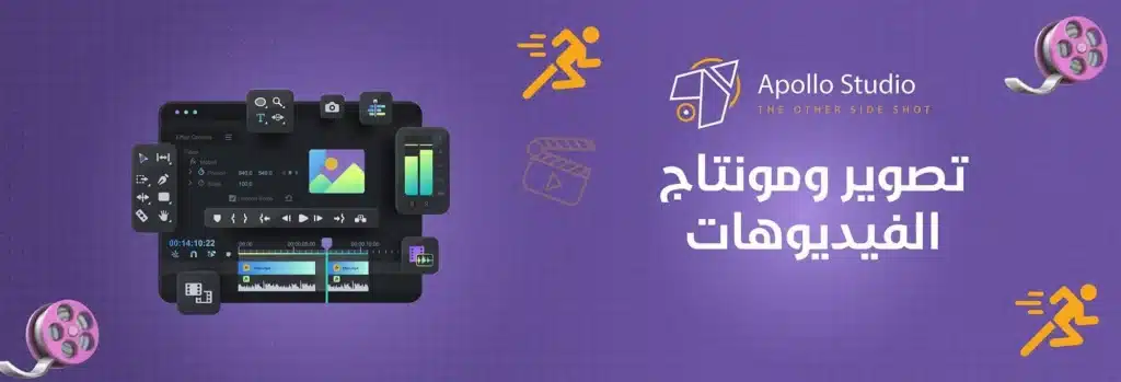 لماذا تصوير ومونتاج الفيديوهات أمر مهم للعلامات التجارية